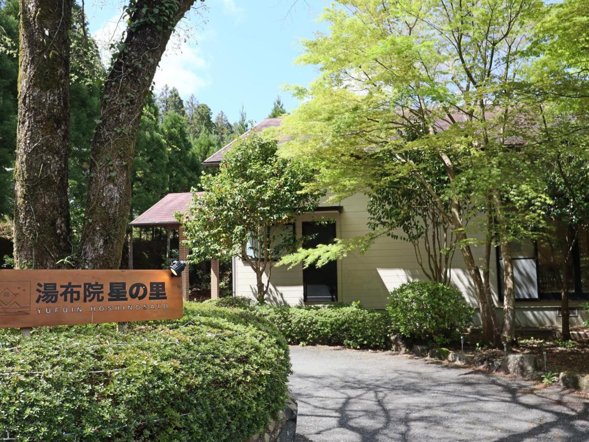 Bed & Breakfast Hoshinosato