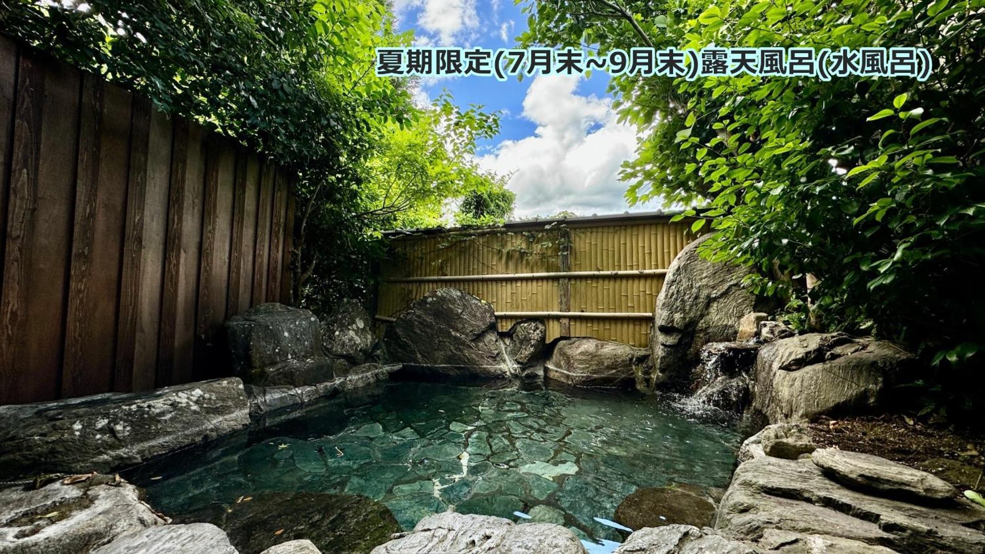 Bed & Breakfast Hoshinosato
