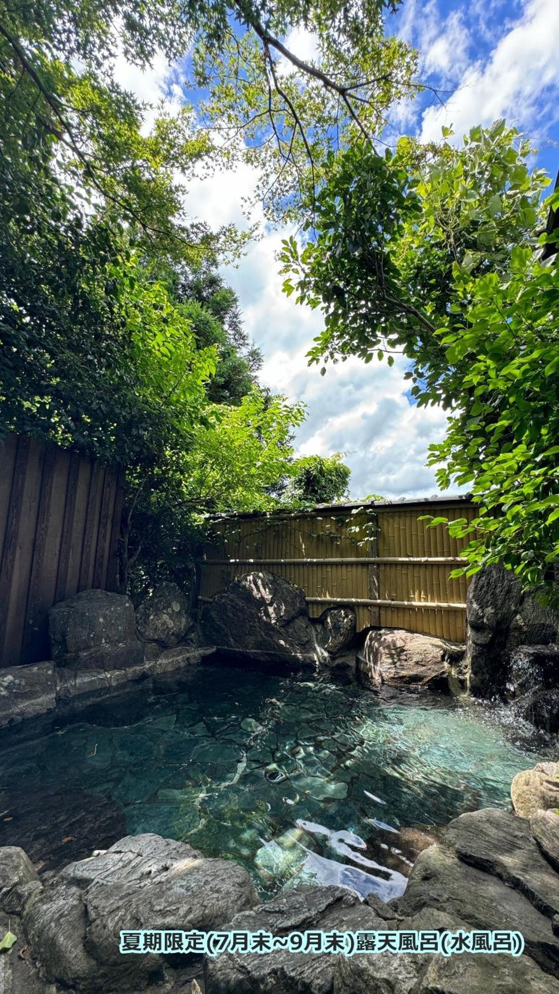 Hoshinosato Bed & Breakfast Yufu